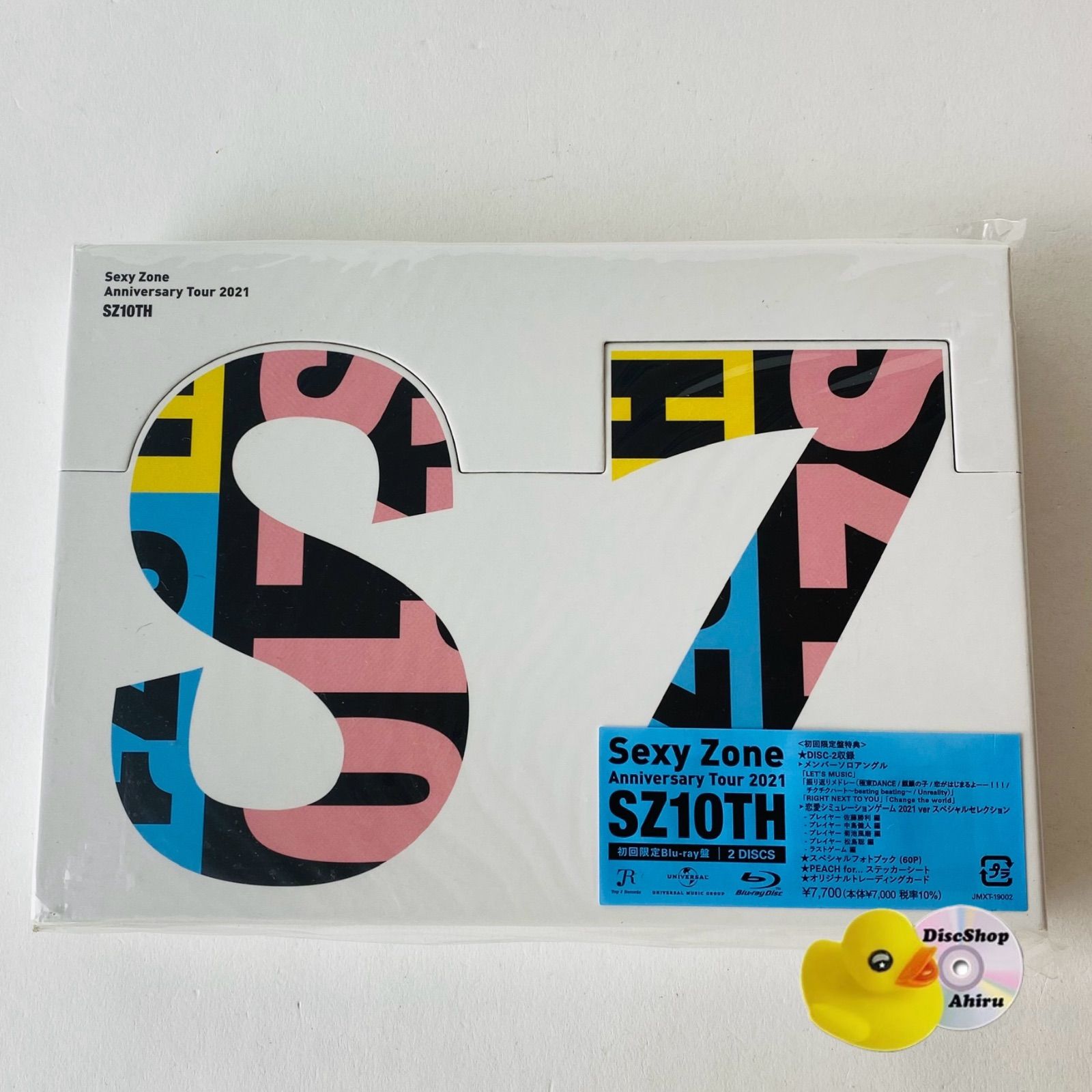 美品] Sexy Zone/Sexy Zone Anniversary Tour 2021 SZ10TH〈初回限定盤