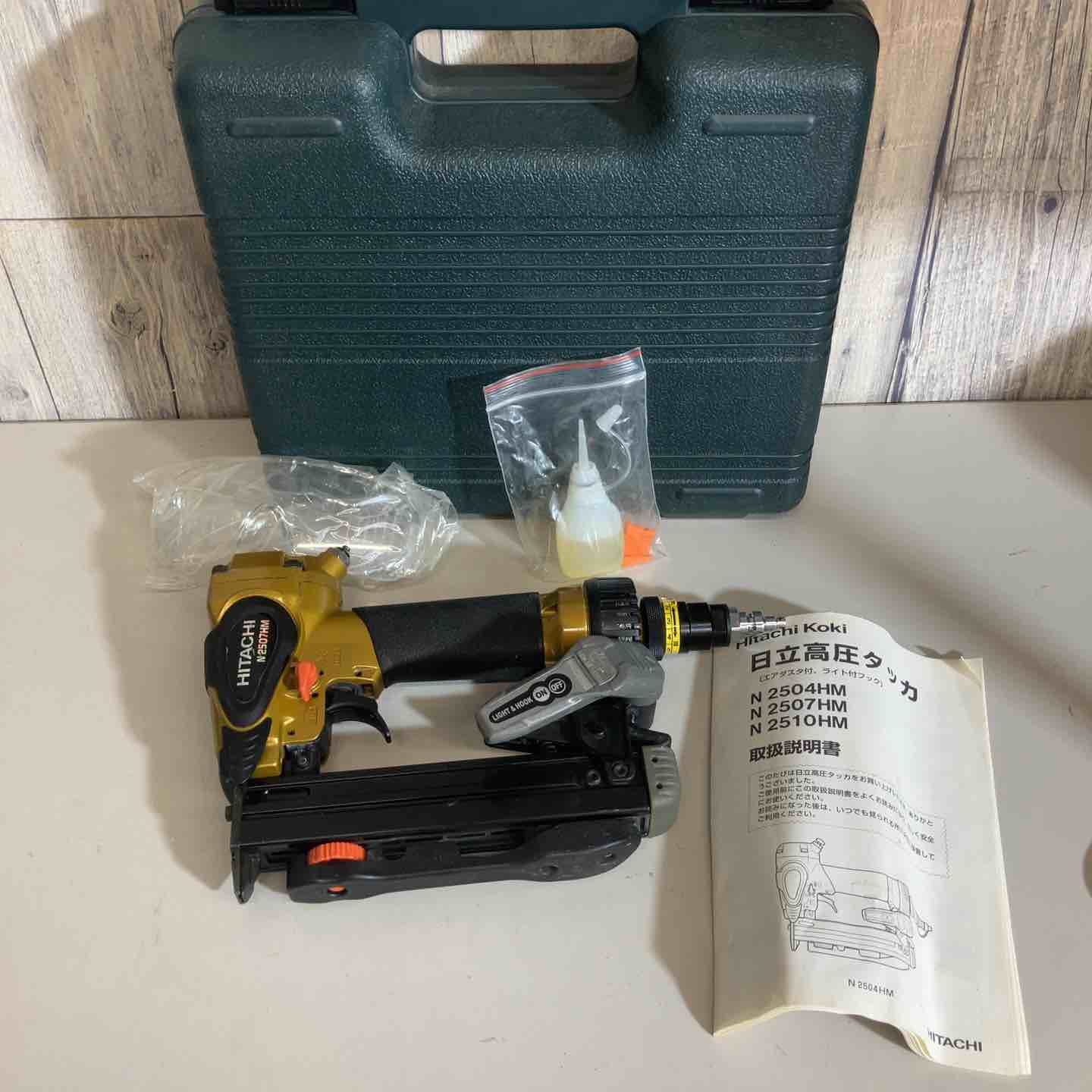 ハイコーキ HIKOKI 旧 日立工機 高圧エアタッカー N2507HM 戸田店