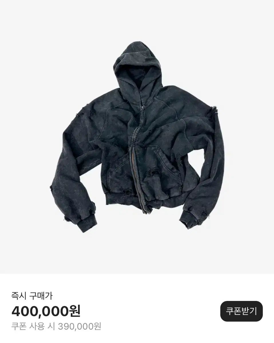 Nonnod x 新世界 苦痛です ジップアップ フード 1 サイズ