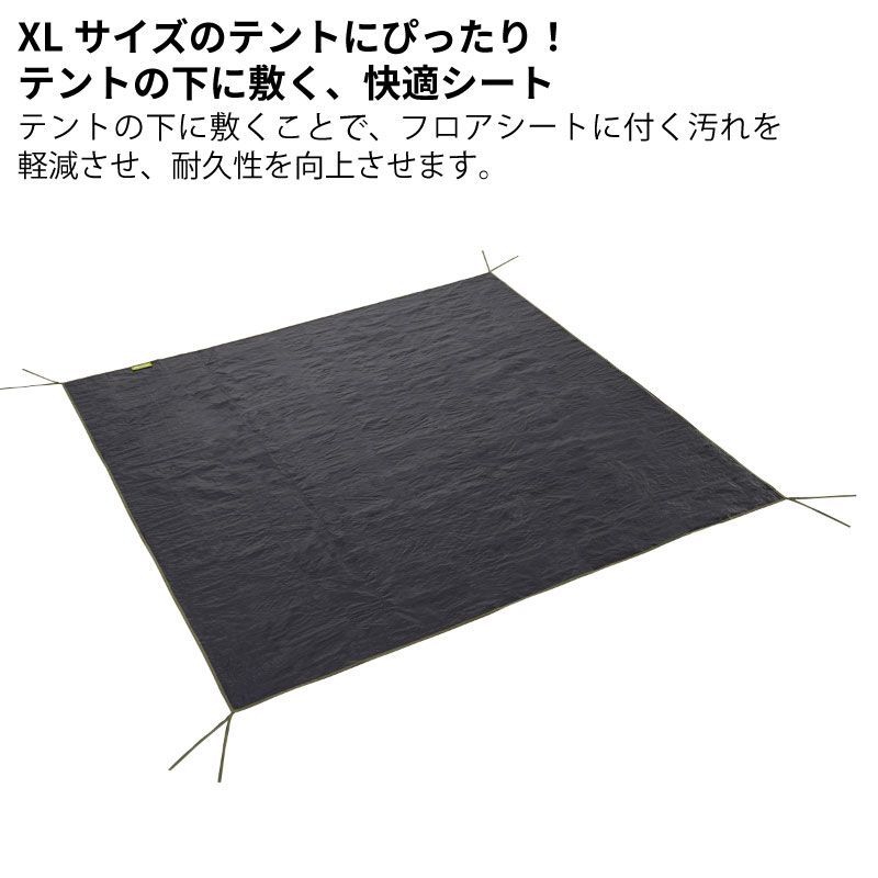インナーマット グランドシート キャンプ アウトドア LOGOS ロゴス
