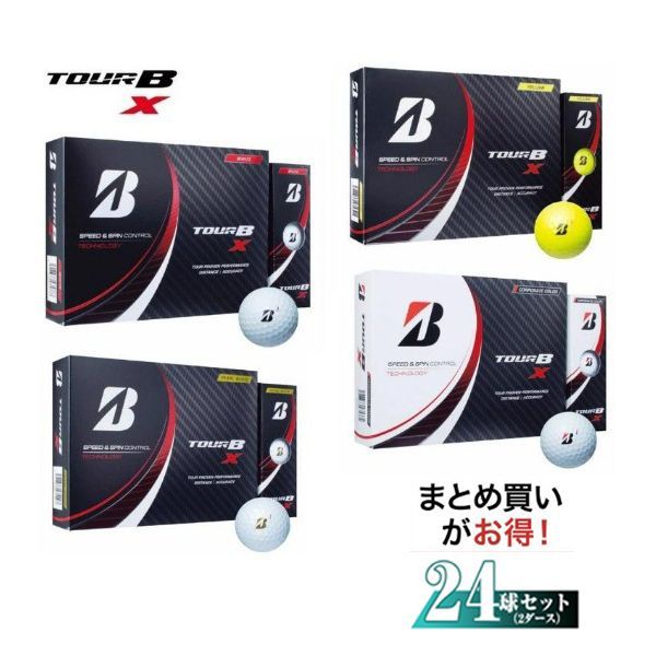 新品ブリヂストAi54 TOUR B X ゴルフボール ２ダース