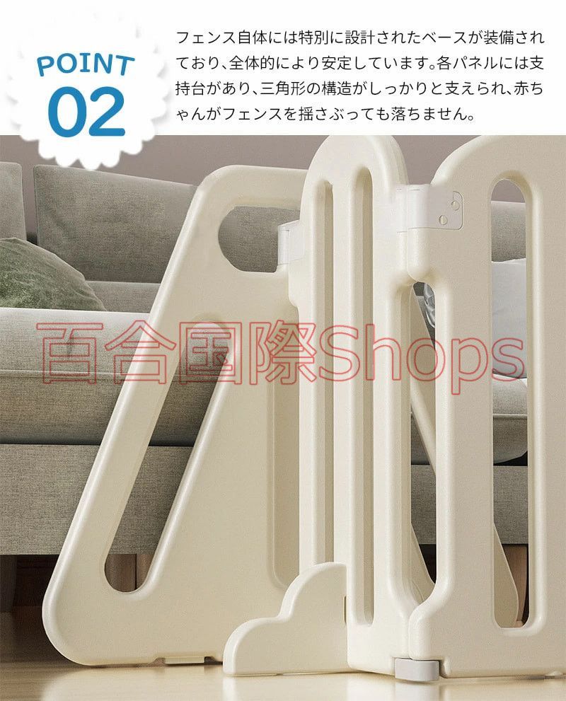 二重保護 脱走防止