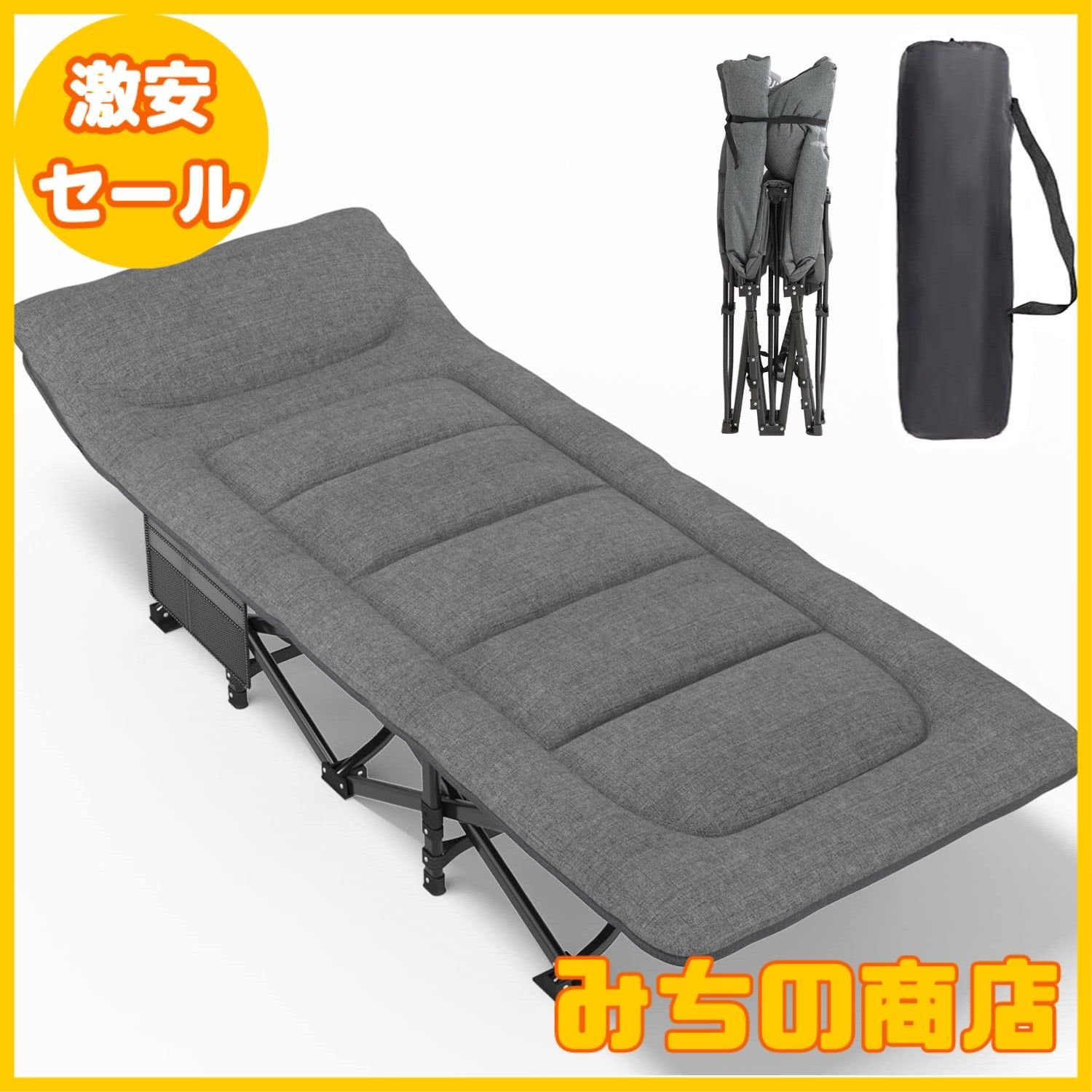 Amazon.co.jp: ATORPOK 折りたたみベッド コット こっと 折り畳み式