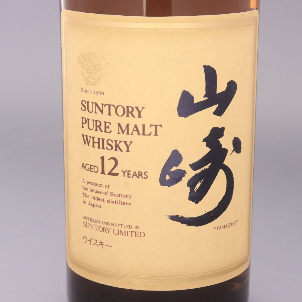 山崎12年　響マーク　750ml SUNTORY サントリー シングルモルトウイスキー 旧ラベル 響