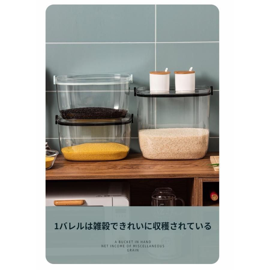 お米ケース
