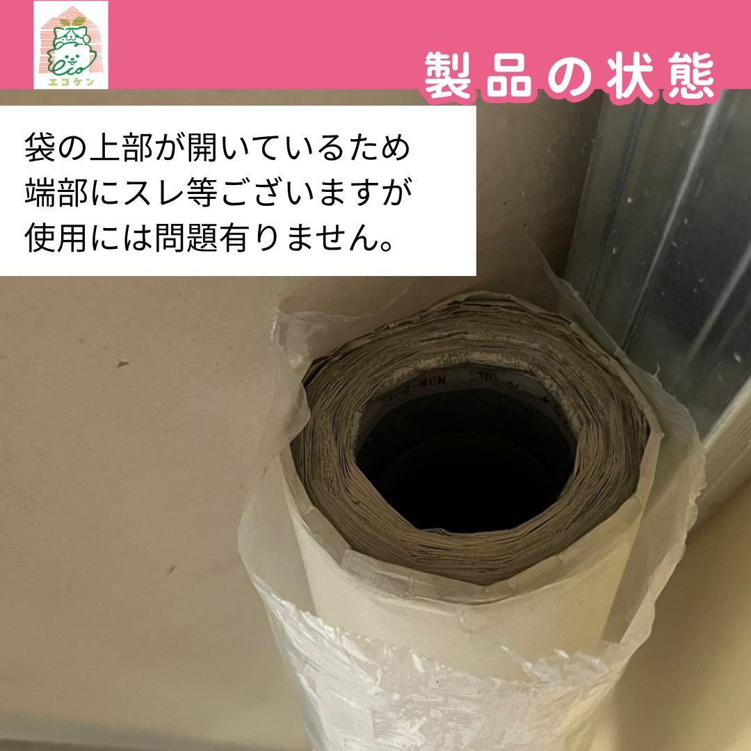 壁紙クロス