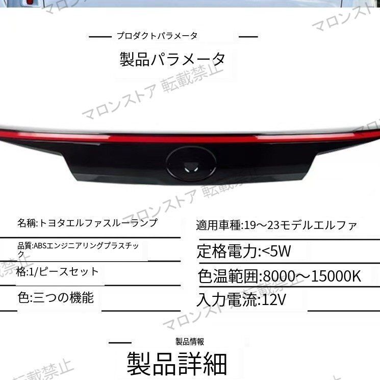 センターガーニッシュライト