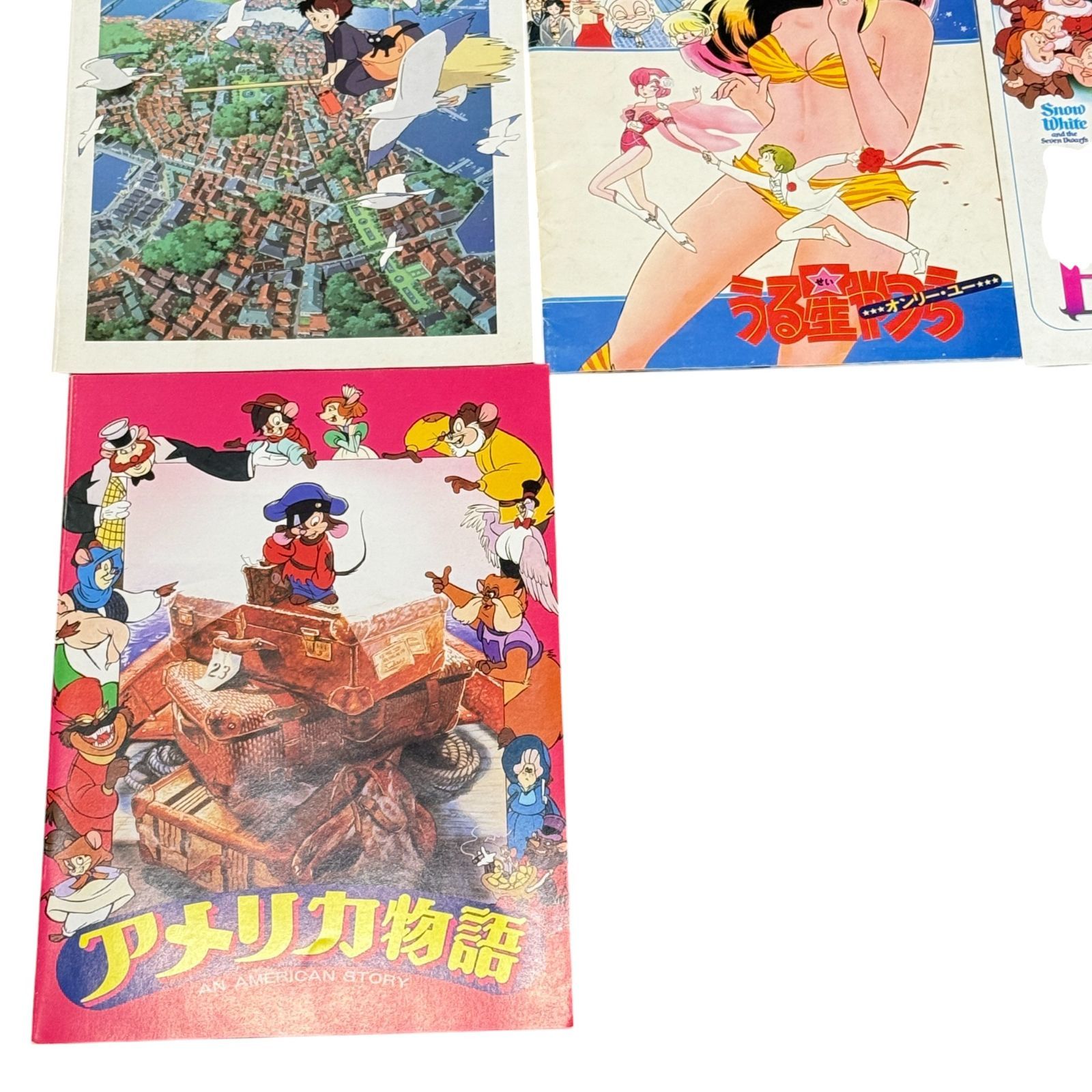映画パンフレット まとめ売り ばら売り不可 東映まんがまつり