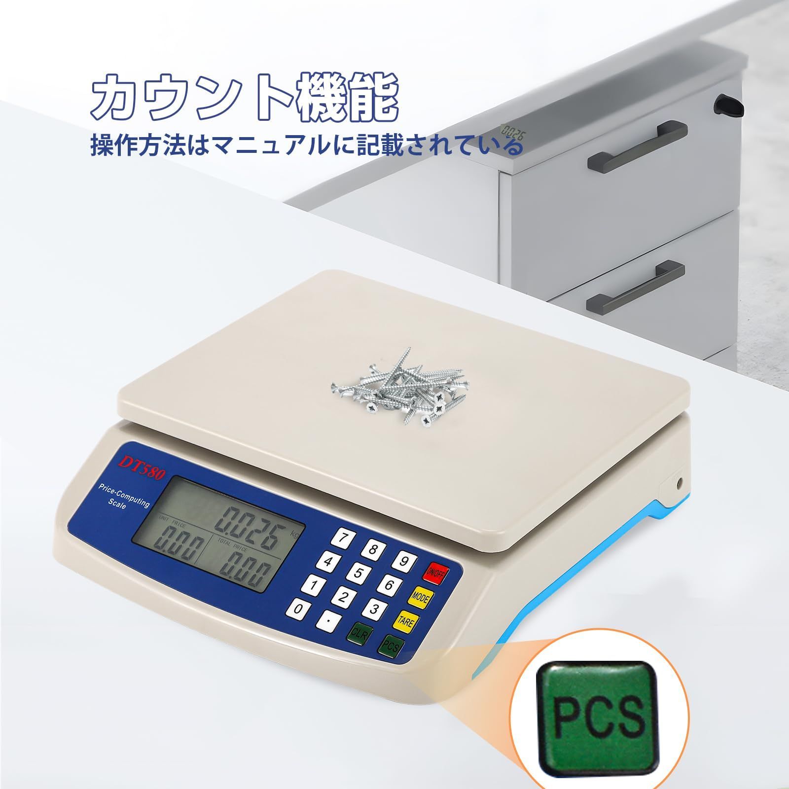 八百屋