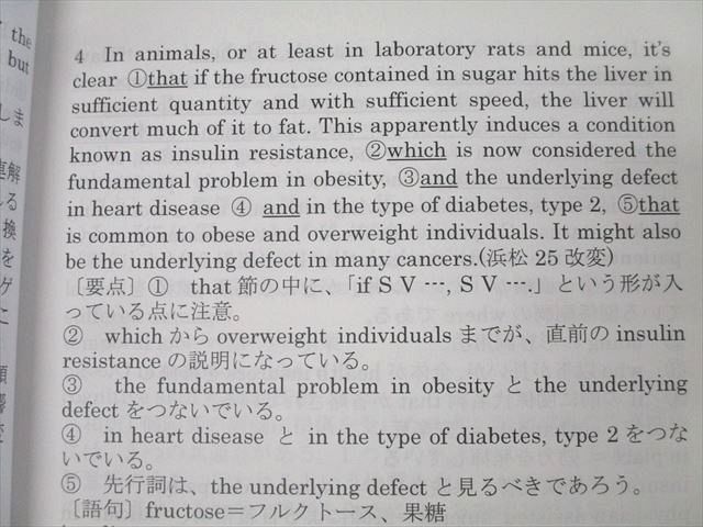 XL26-055 河合塾KALS 医学部学士編入対策講座 医学英文法I/例文集/医学英文法II 英語 テキストセット2017 基礎シリーズ3冊  27S0D - 通販・買取