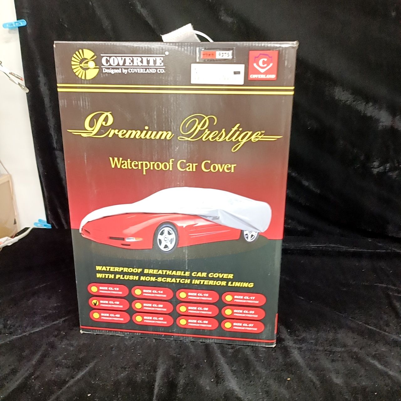 Coverite Premium Prestige CL-19 防水カーカバー【未使用品