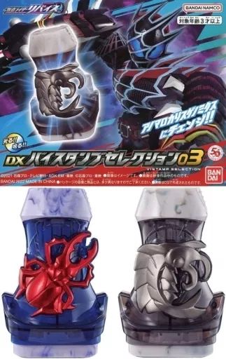 仮面ライダー リバイス おもちゃ Amazon.co.jp: 装動 仮面ライダーリバイス by7 [全14種セット