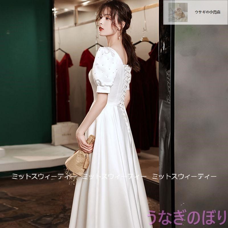 花嫁ドレス