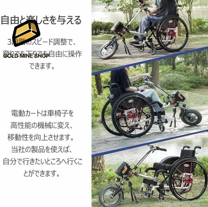 人気商品】500W 車椅子牽引装置 介助用 車いす駆動装置 牽引式 フロントライト + ショックアブソーバーシステム 3 スピード 範囲 60/70  Km A15Ah - メルカリ