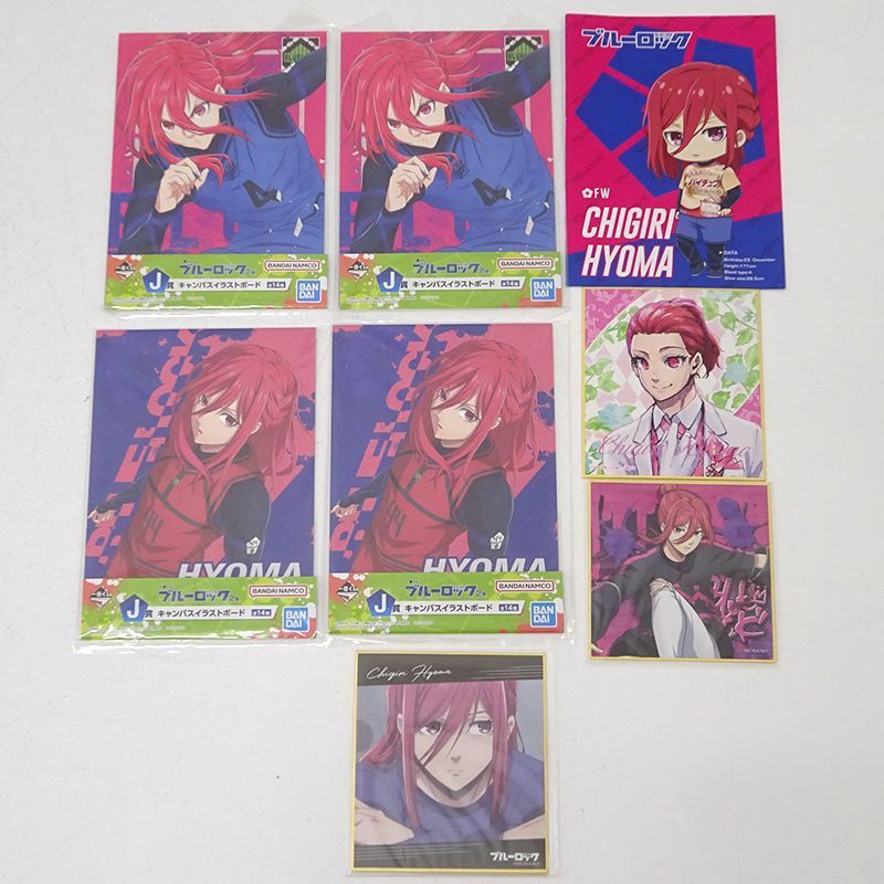 ブルーロック アクスタ グッズ まとめ売り 三重店】ブルーロック 千切豹馬 グッズ まとめ売りセット (アクスタ