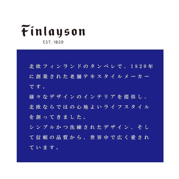 Finlayson フィンレイソン 北欧デザイン 玄関マット TALOT タロット 45×70cm レッド JB184915 MARWIL-DEMENAGEMENTS_CH