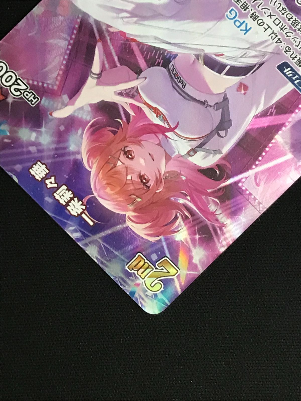 ホロライブOCG ホロカ 一条莉々華 2nd UR hBP04-037 トレカ TCG