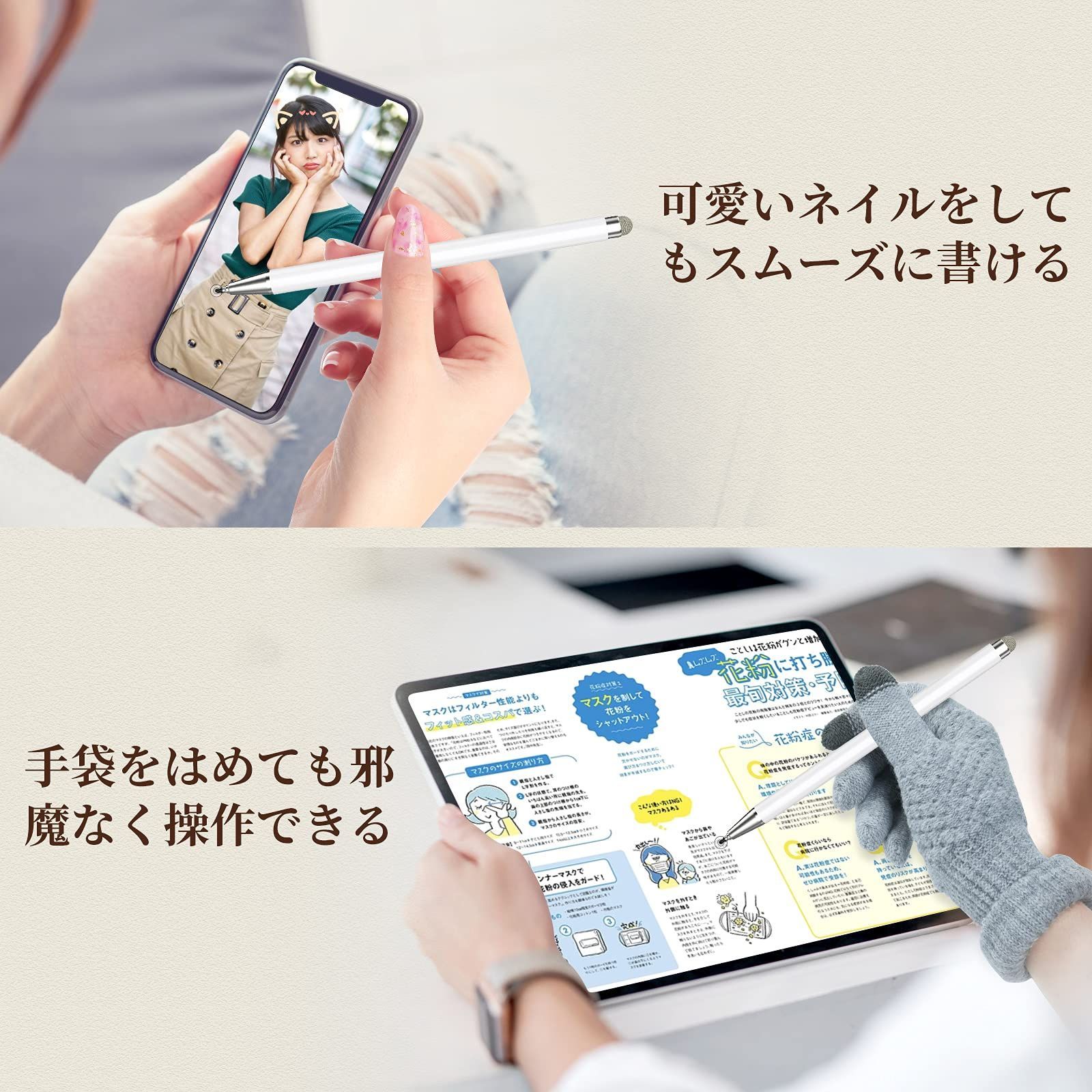 タッチペン スタイラスペン iPhone ipad Androidタブレット通用