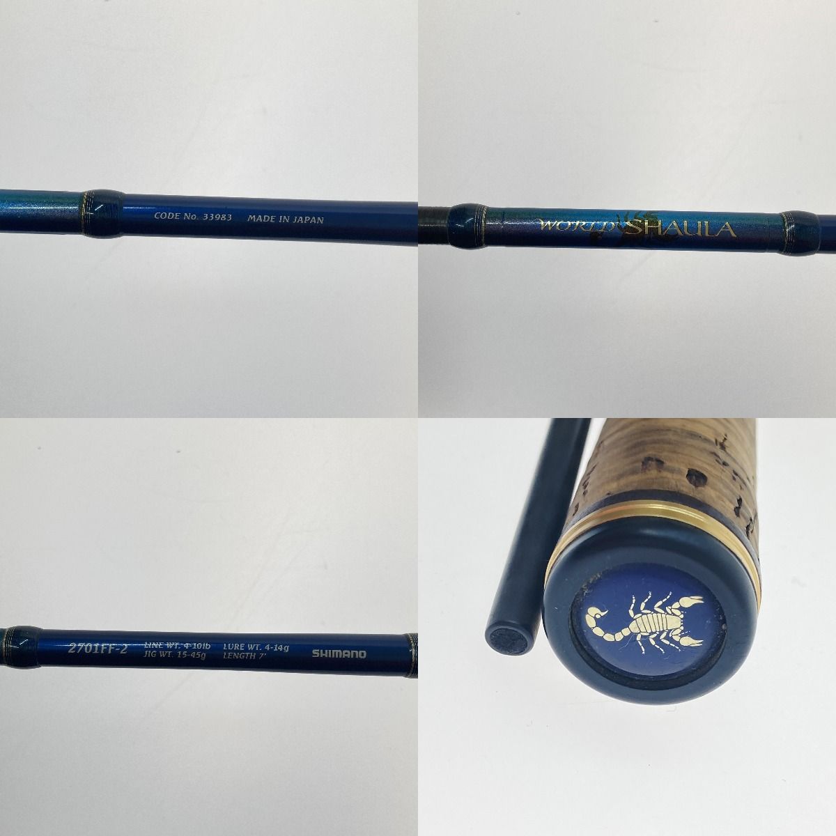 初代ワールドシャウラブルー2701FF-2 【公式通販】