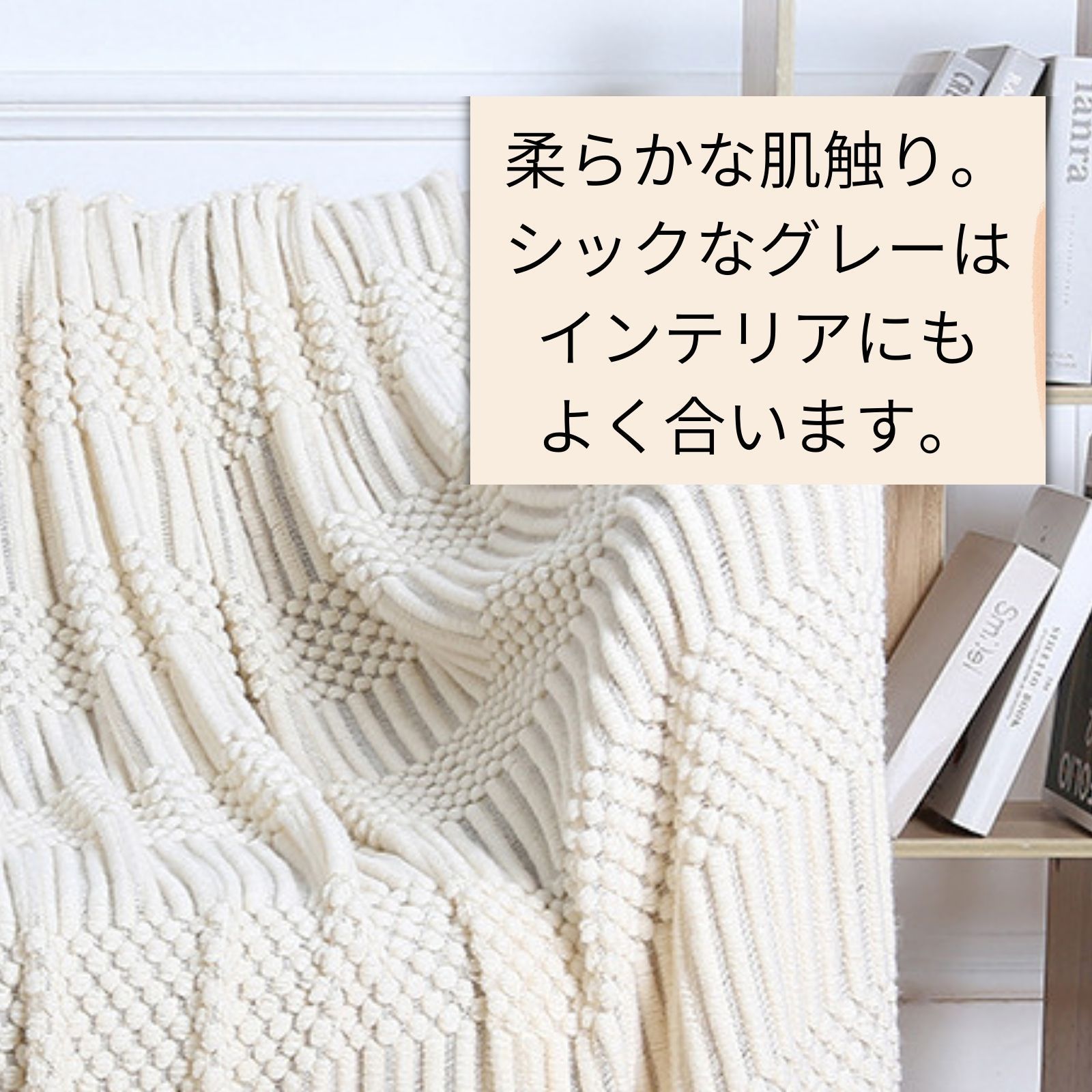 毛布 ニットブランケット 無地 シンプル 発熱二枚合わせ シングル 北欧風 (ホワイト)