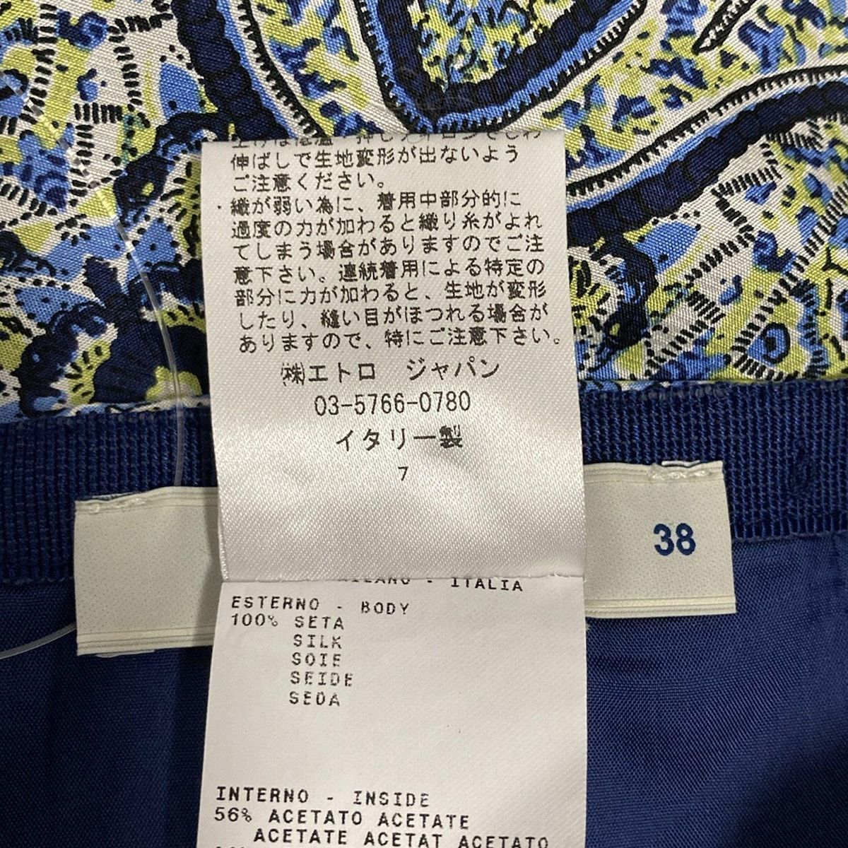 S レディース