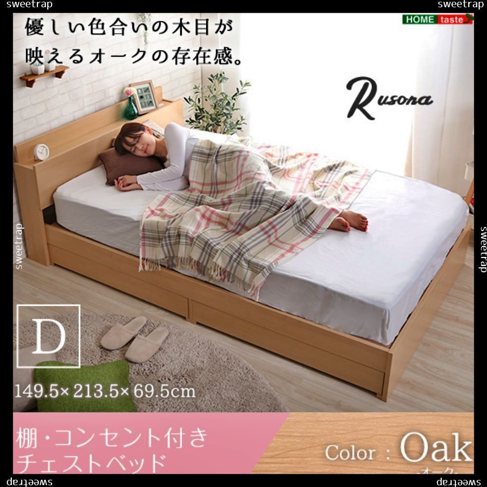 Rusona-ルソナ-