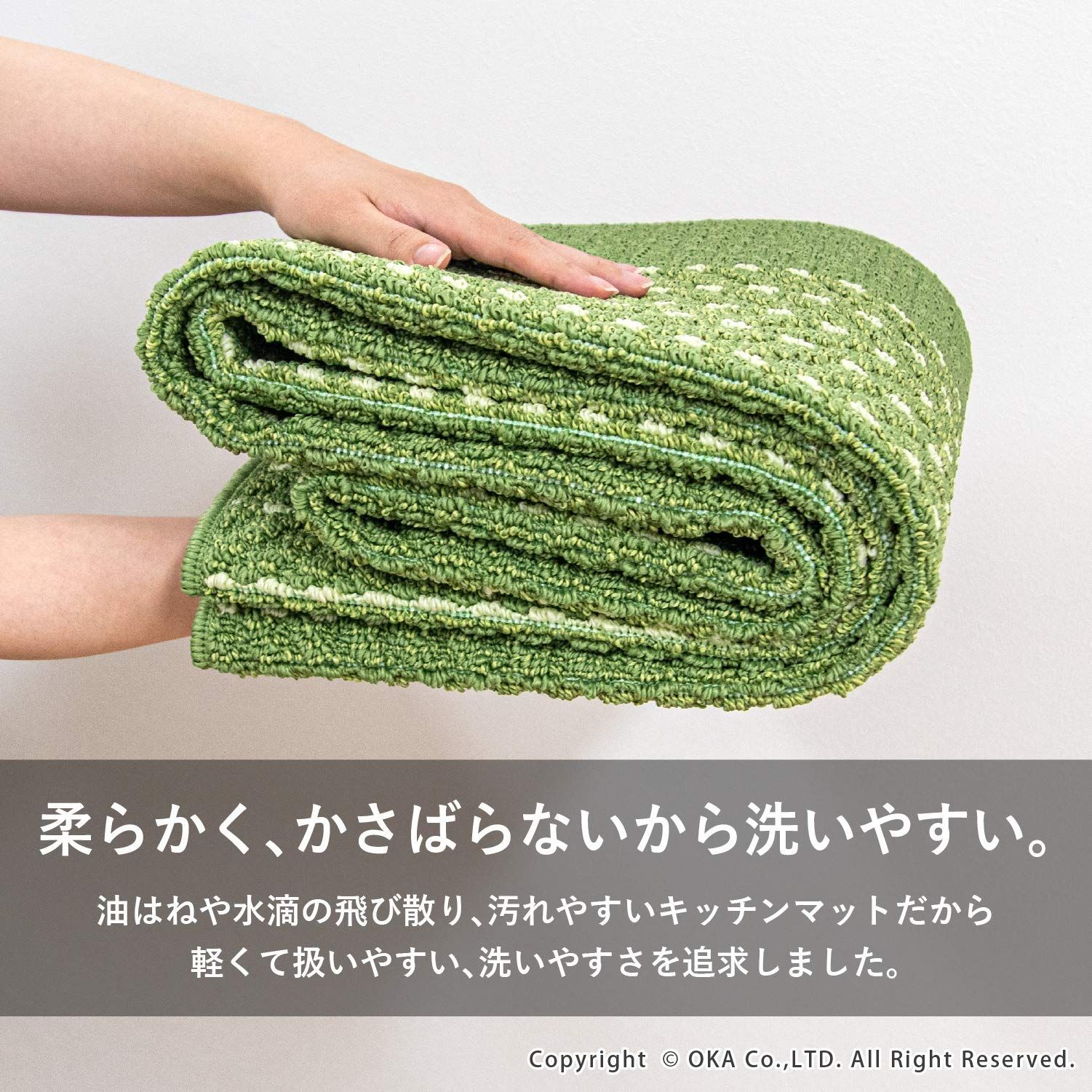 キッチンマット G