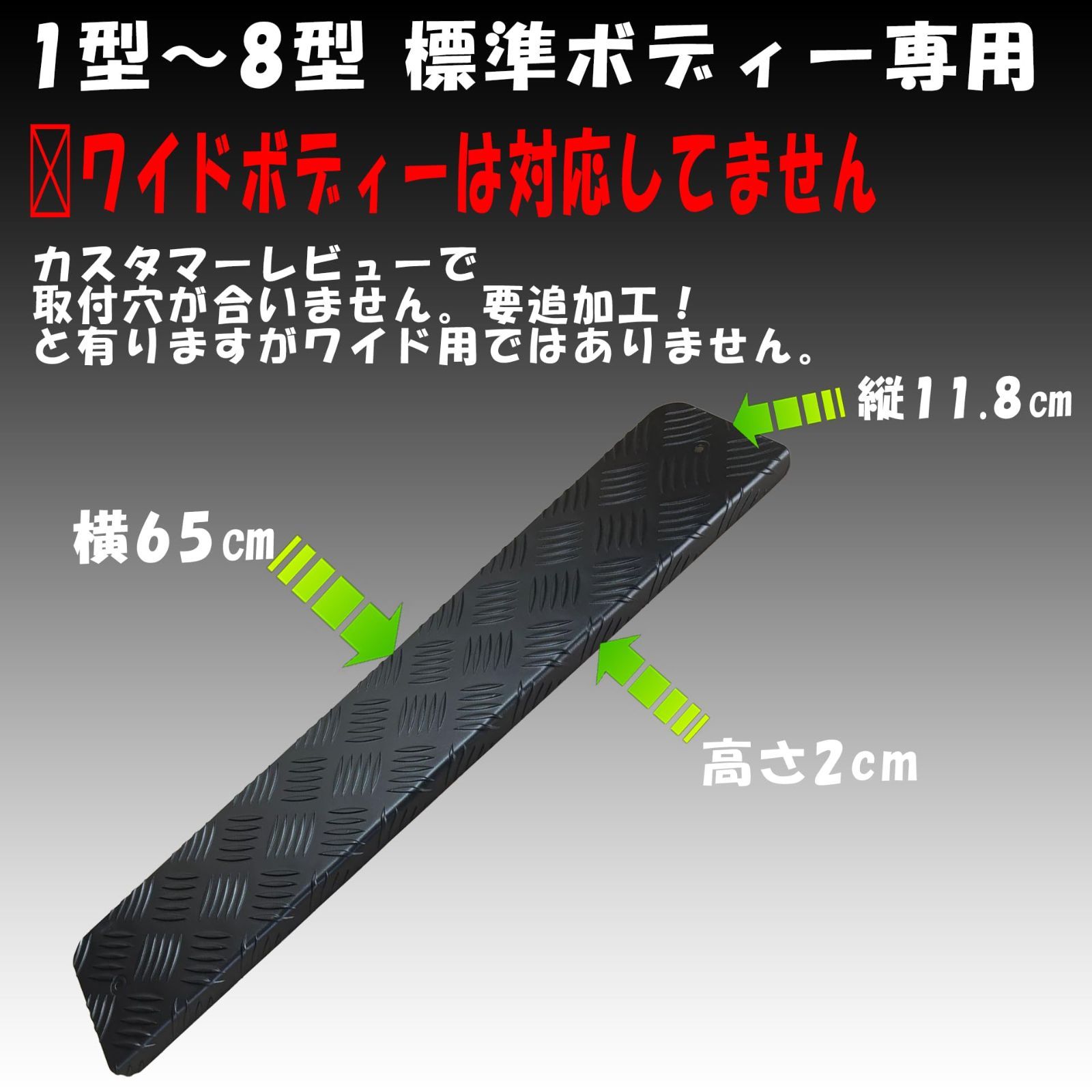 数量 レジアスエース 標準ボディ対応 ハイエース200系対応 スーパーGL|DX 縞板 1型～8型 アルミ ワイド リアステップカバー ワゴン車取付不能 field ブラックサテン East
