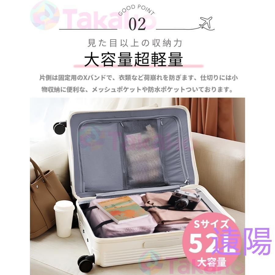 フロントオープン