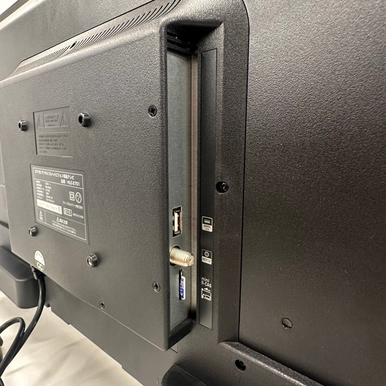 ヒロコーポレーション デジタルフルハイビジョン液晶テレビ 27V型 