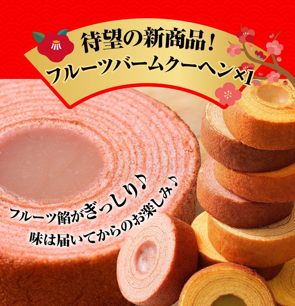 非常食