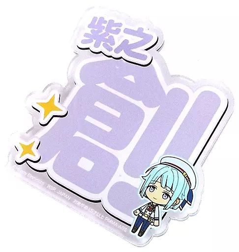 あんさんぶるスターズ ！！ 応援アクリルネームバッジvol．2