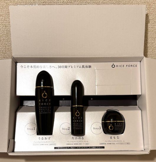 ライスフォースプレミアムパーフェクト　2セット プレミアム2点セット（化粧水＋美容液）＜60日分＞｜ライス