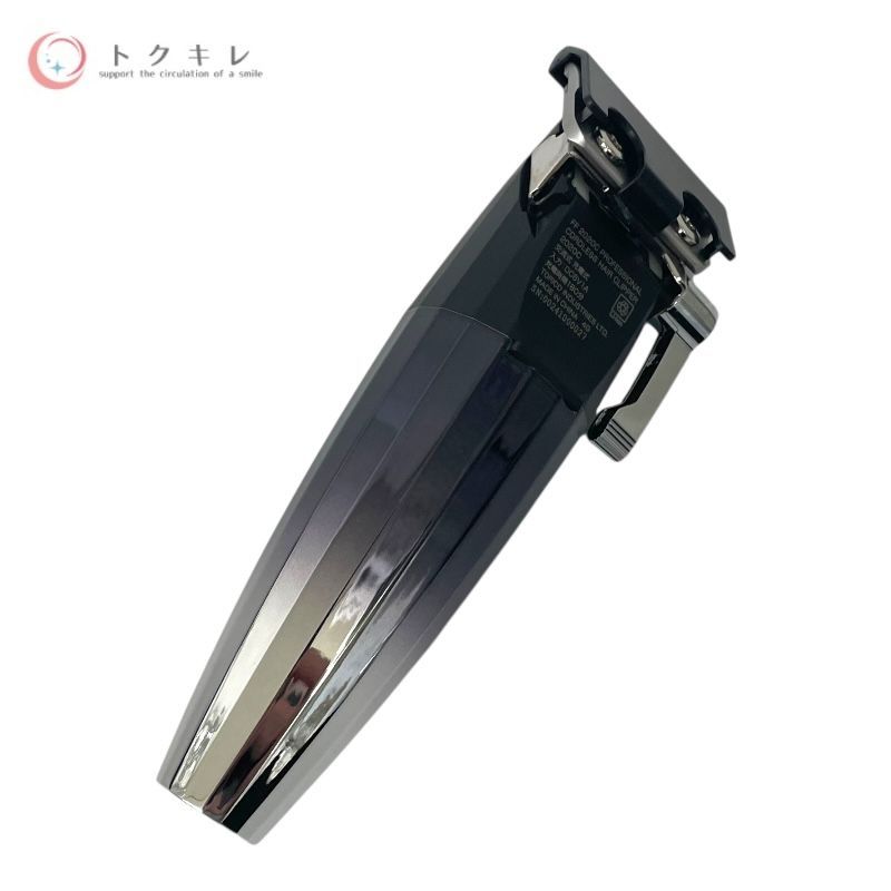 2020C プロフェッショナル