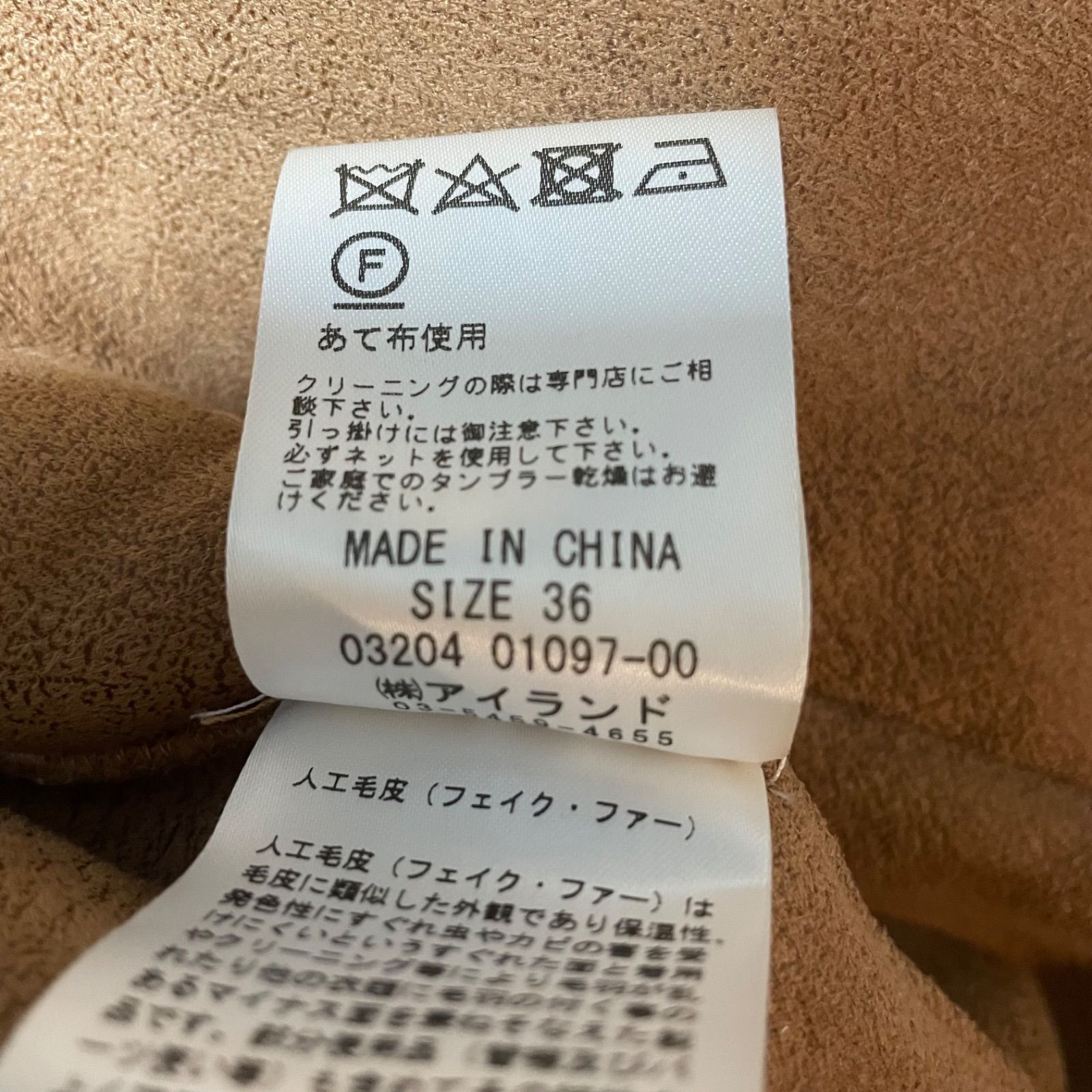 diagram ダイアグラム フード付 ボアブルゾン 36サイズ 0320401097 ベージュ レディース SIROKUMA-CORPORATION_COM