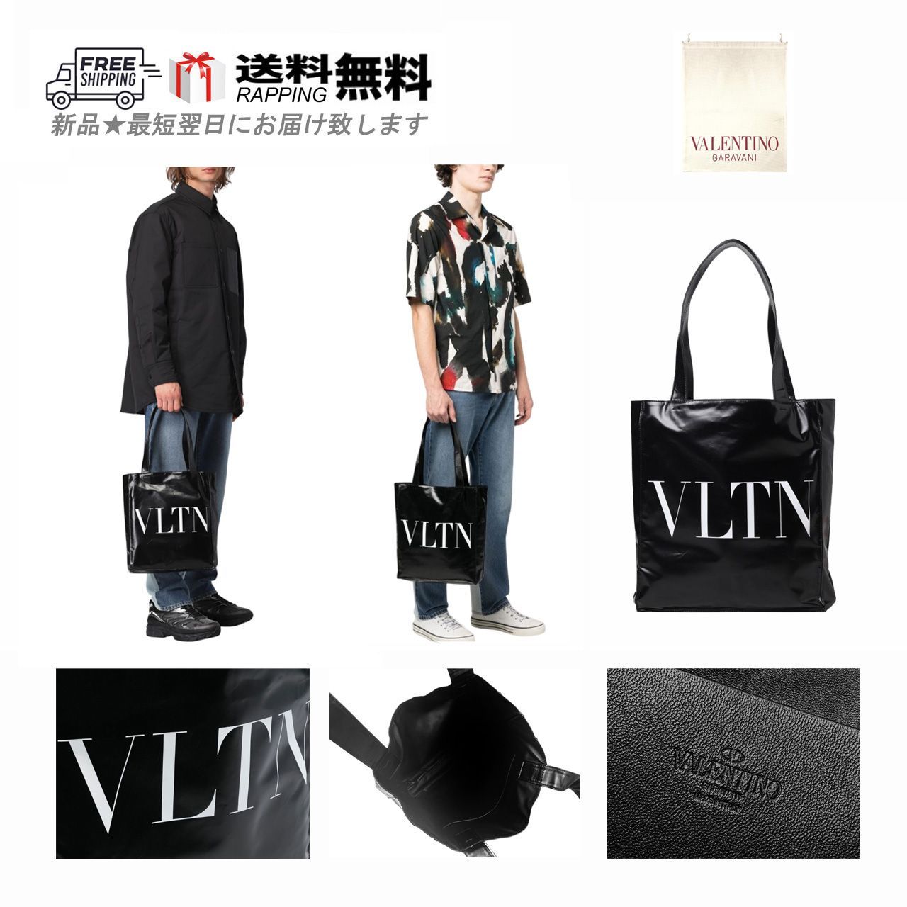 VALENTINO ヴァレンティノ BAG トート バッグ VLTN ショッピング VALENTINO ヴァレンティノ BAG トート バッグ VLTN ショッピング