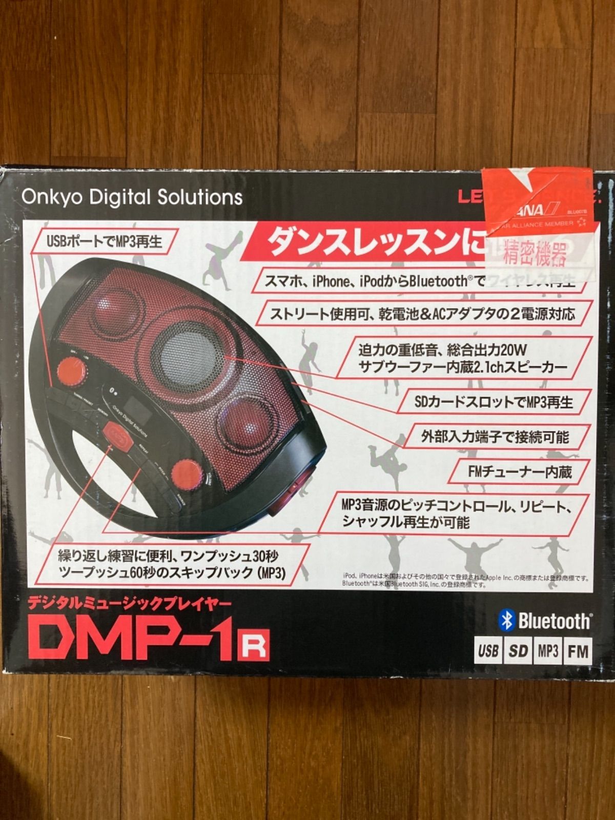 ONKYO スピーカー デジタルミュージックプレーヤー DMP-1(R) - メルカリ