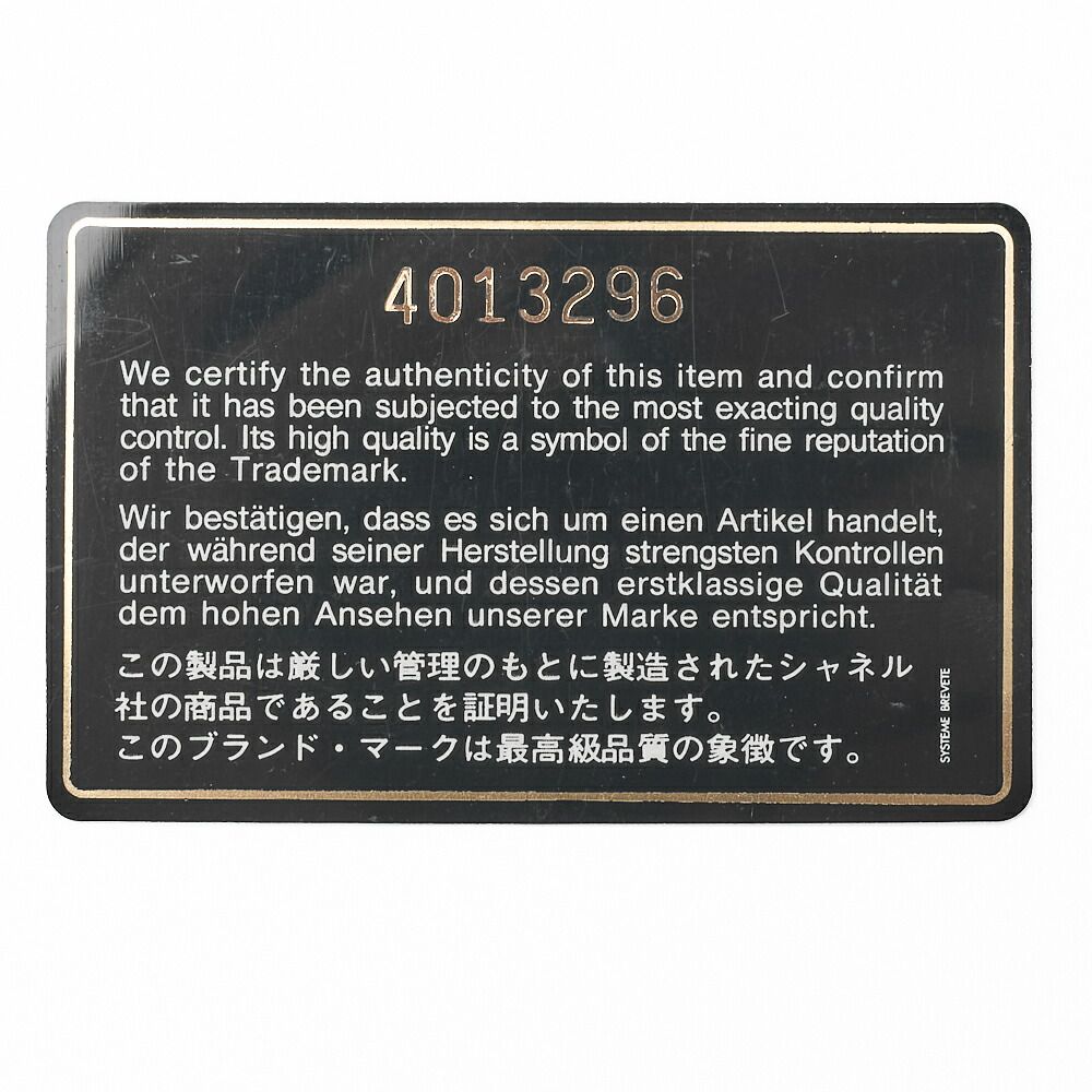 チェーンショルダーバッグ マトラッセ