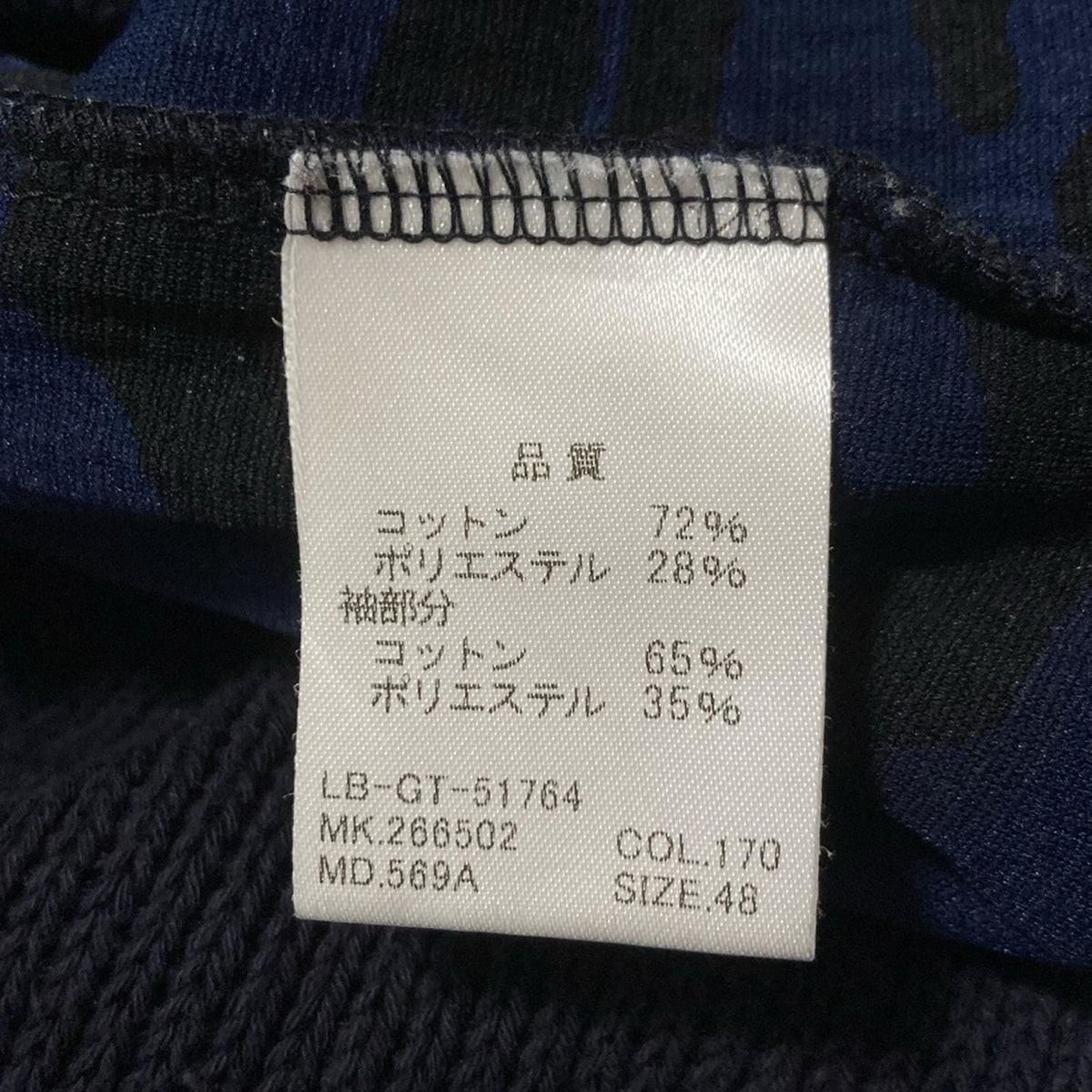 長袖|ニット