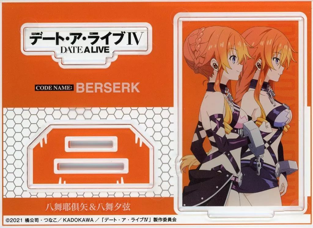 輝く高品質な 中古】アクリルスタンド・アクリルパネル 八舞耶倶矢＆八舞夕弦 アクリルスタンド