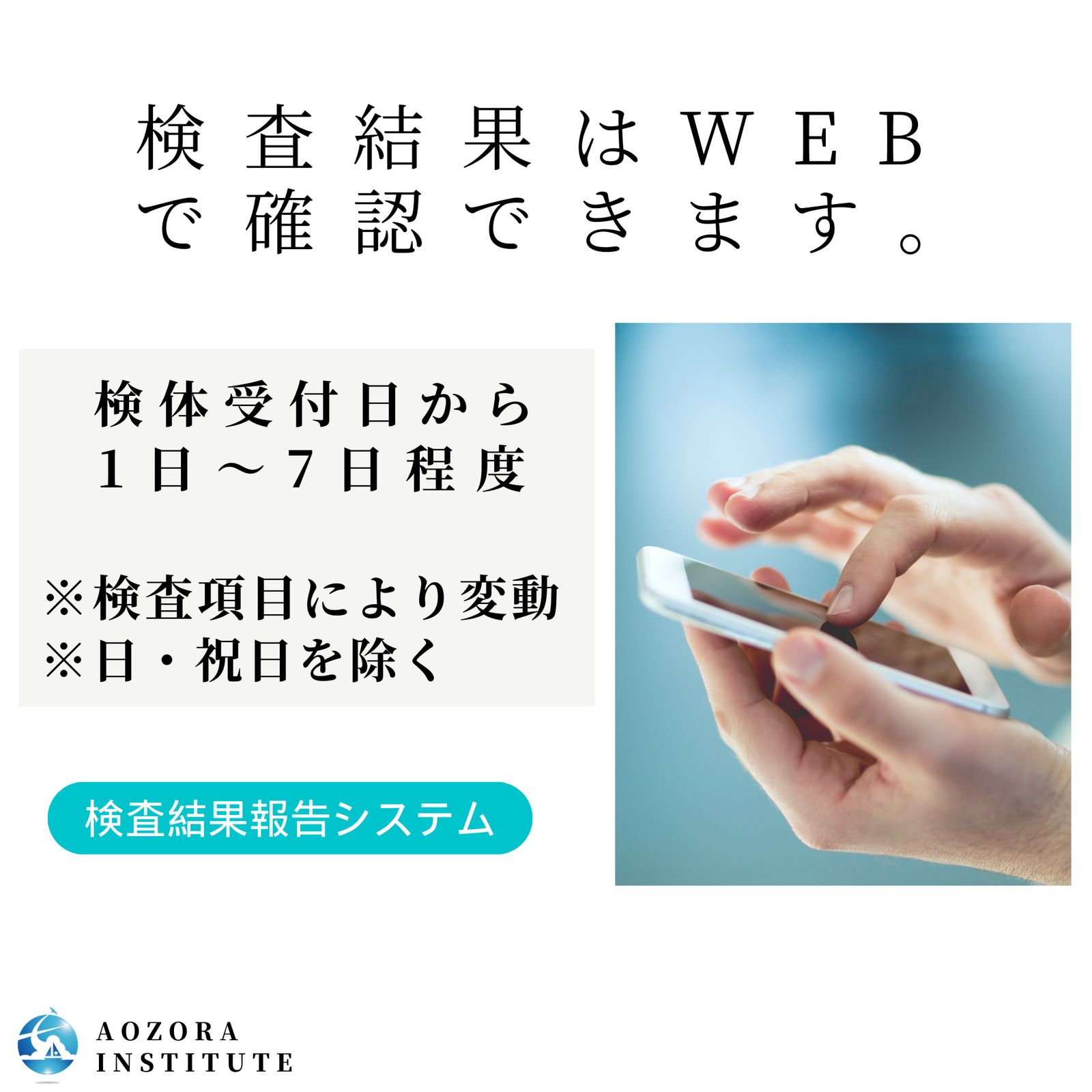 淋病