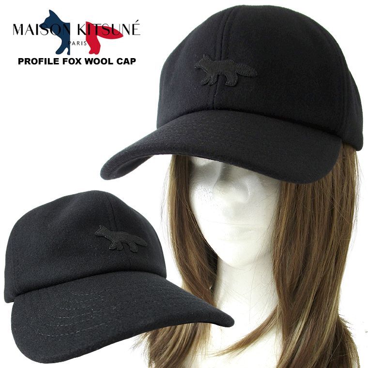 MAISON KITSUNE メゾンキツネ フォックスウールキャップ プロフィールフォックスウールキャップ PROFILE FOX WOOL CAP レディース メンズ カシミヤ混 通勤 通学 大人 男女兼用 ユニセックス プレゼント 母の日