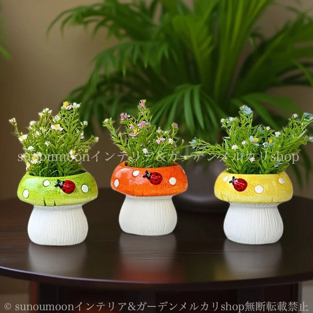 キノコ セラミック オレンジ かわいい お洒落 インテリア おしゃれ 庭の装飾 ガーデン 庭 きのこ 植木鉢 イエロー プランター てんとう虫 グリーン 4-7 ガーデニング 雑貨 ガーデンインテリア ガーデン雑貨