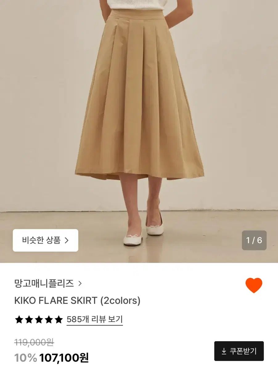 マンゴメニープリーズ キコ