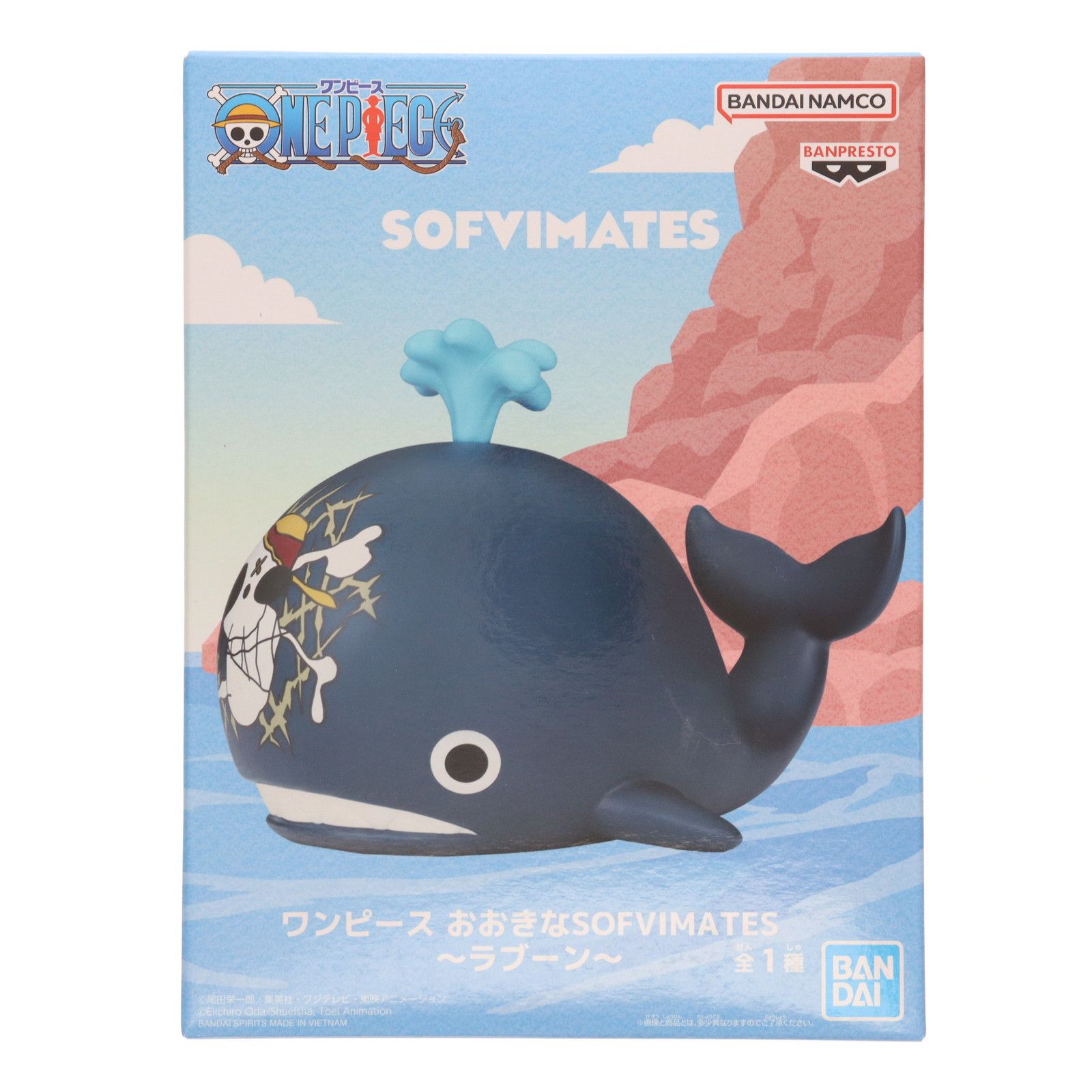 ワンピース SOFVIMATES ~ラブーン~ ×9 ワンピース おおきなSOFVIMATES～ラブーン～│株式会社BANDAI