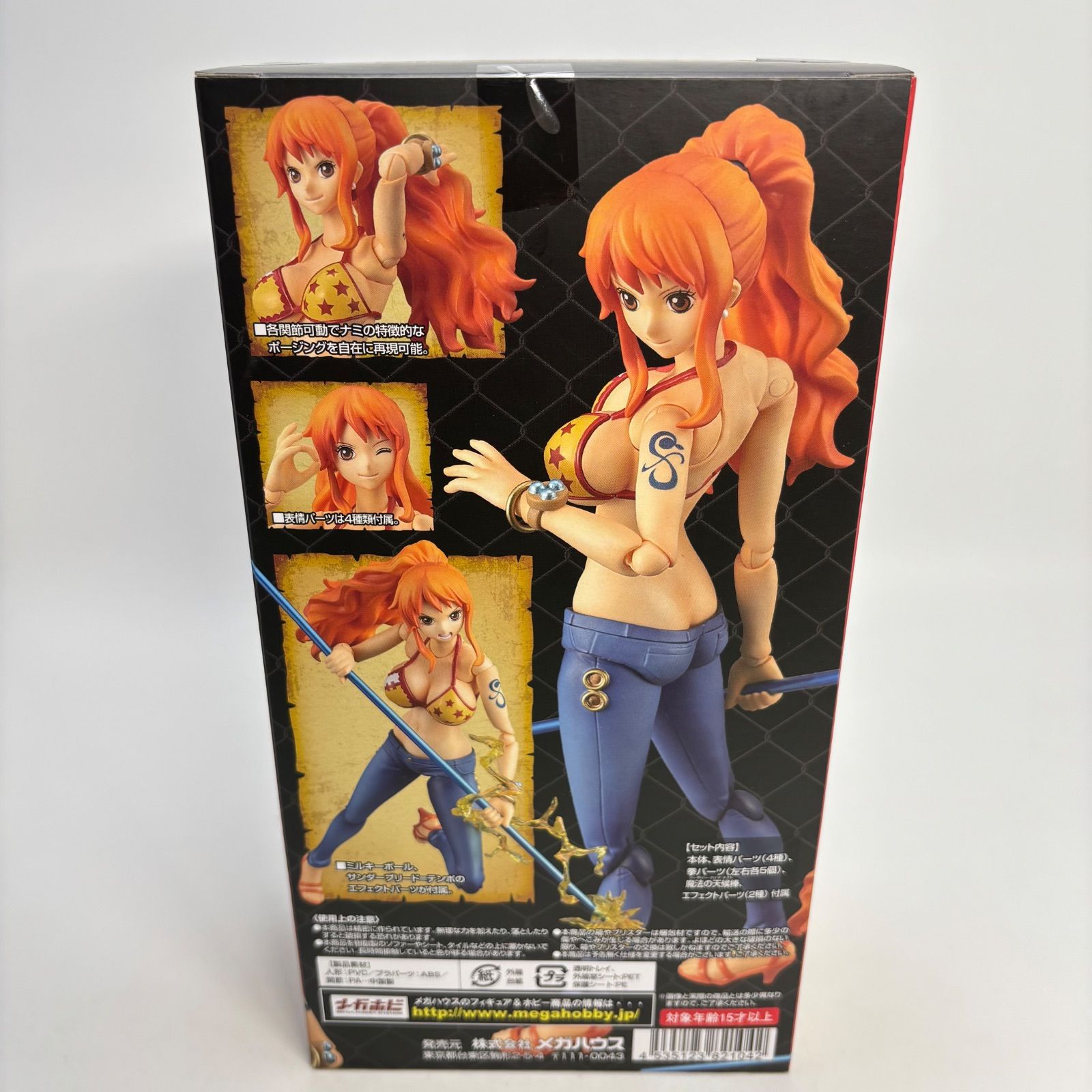 (未使用･未開封品)　ヴァリアブルアクションヒーローズ ワンピース ナミ (Ver.パンクハザード）アクションフィギュア(メガトレショップ限定) qdkdu57 ヴァリアブルアクションヒーローズ ナミ(Ver.パンクハザード