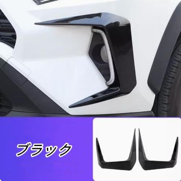 トヨタ