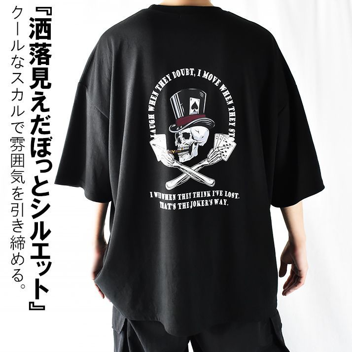 00'sスカルプリントビッグTシャツ XL 着丈79 男女兼用 バックプリント tシャツ メンズ 半袖 スカル ドクロ プリントtシャツ