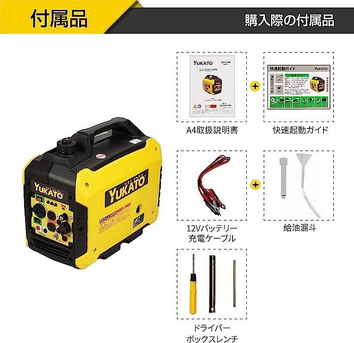 YUKATO インバーター発電機 定格出力1.6kVA 小型発電機 家庭用 50Hz