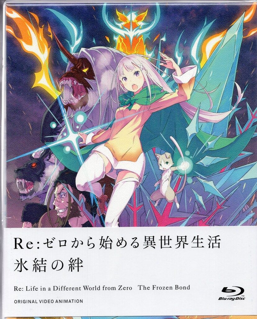 【未開封】ヴァイス　Re：ゼロ　氷結の絆 エクストラブースター Re:ゼロから始める異世界生活 氷結の絆